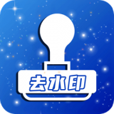 視頻去水印全能王
