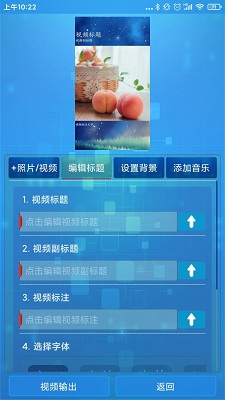 隨剪輯截圖
