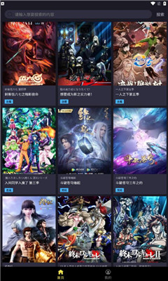 ju漫截圖