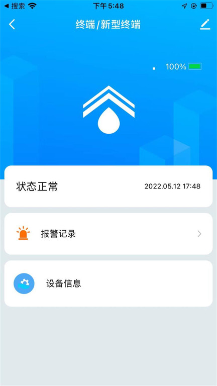 iotaquafarm截圖