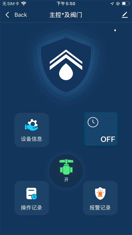 iotaquafarm截圖