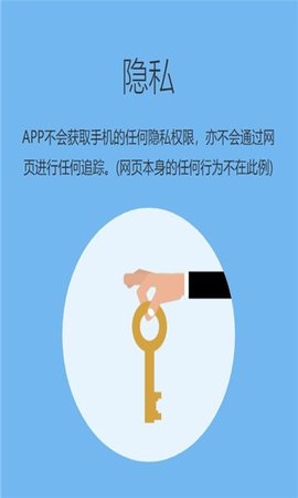 追回神器app截圖