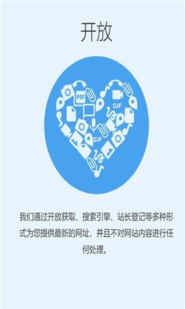 追回神器app截圖