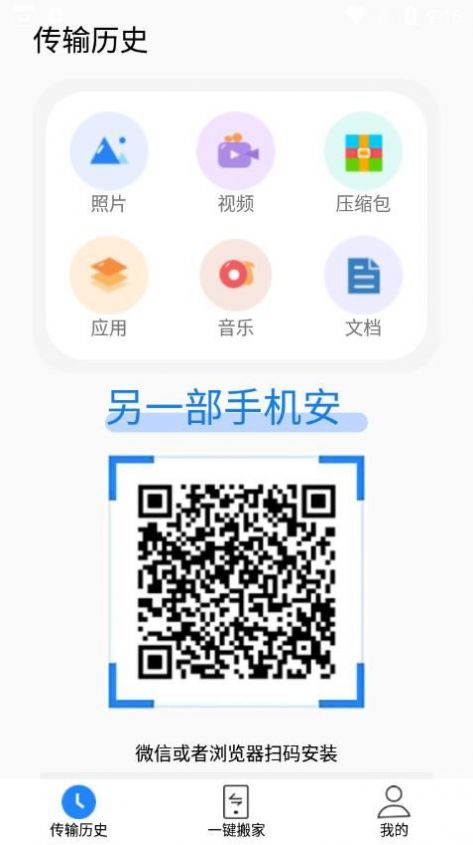 dx數據交換截圖