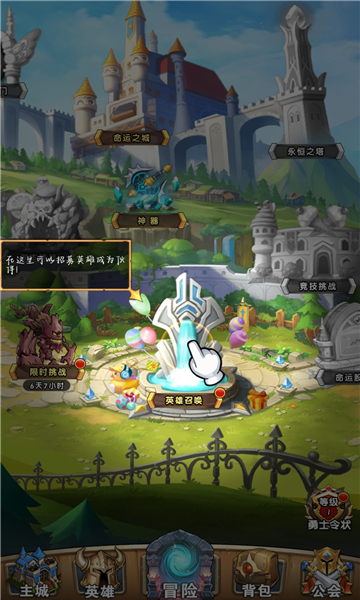 噬淵之旅截圖