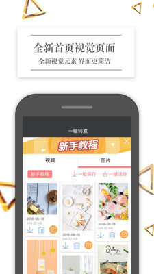 做個截圖王截圖