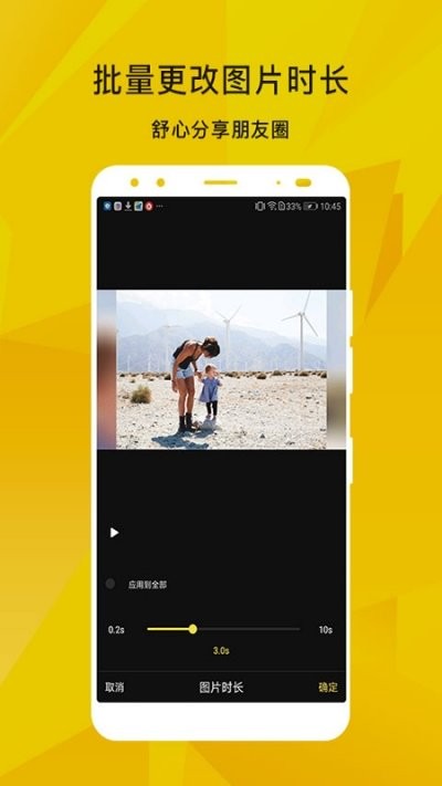 尤蜜吧截圖