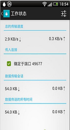 種子搜索神器截圖
