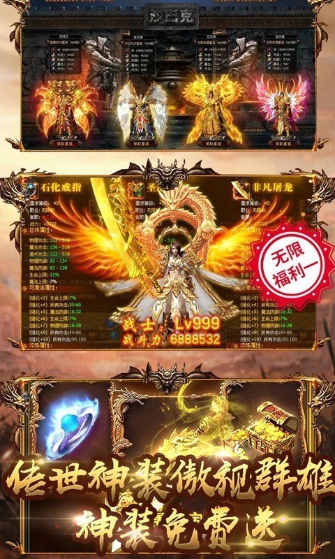 天羽傳世截圖