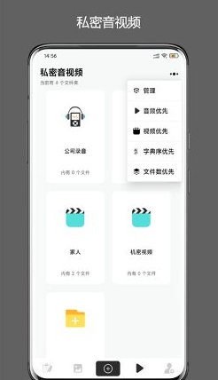 異空間截圖