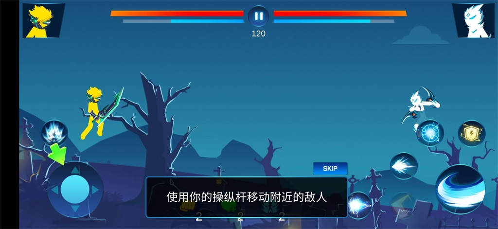 火柴人疾風對決截圖