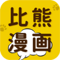 比熊漫畫