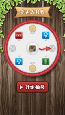 愛填字截圖