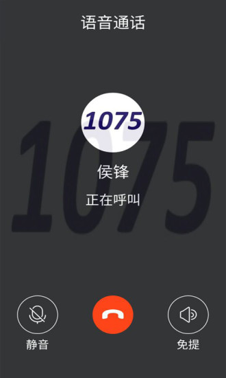 七訊截圖