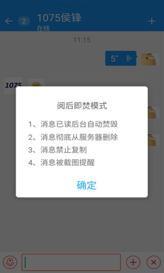 七訊截圖