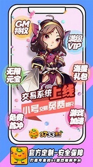 黑米手遊盒子免費截圖