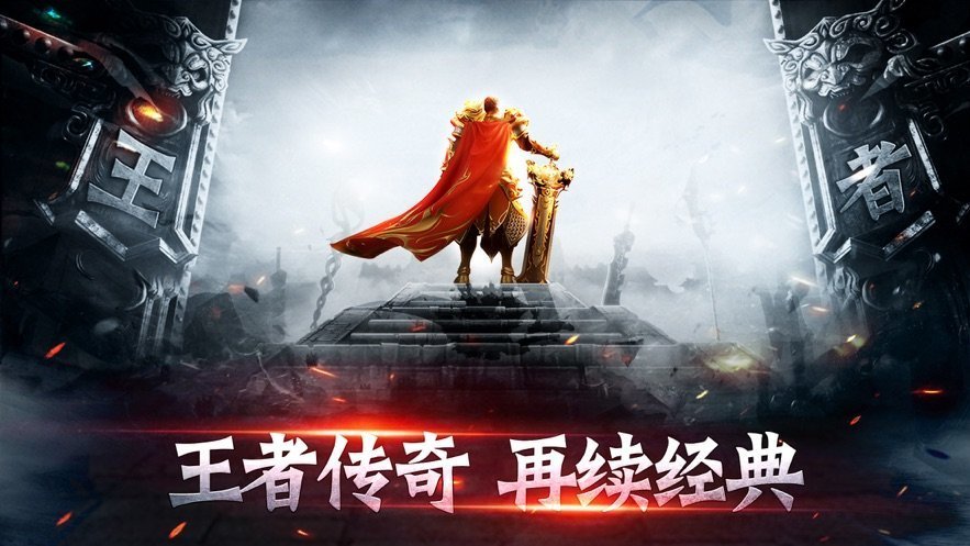 幻鬥英雄傳奇截圖