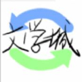 海棠書屋小說閱讀