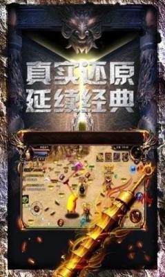 永恒歲月截圖