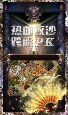 永恒歲月截圖