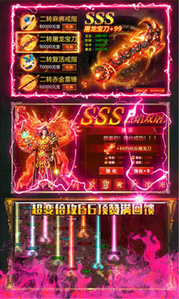 至尊毒狗傳奇截圖