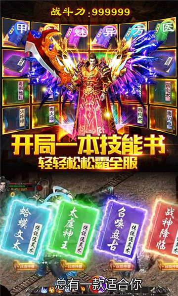 至尊毒狗傳奇截圖