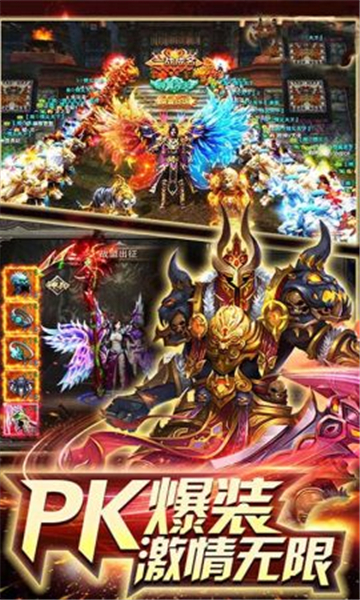 暗黑魔戒傳奇截圖