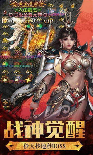 汙妖傳奇截圖