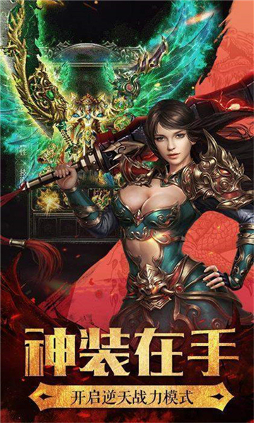 汙妖傳奇截圖