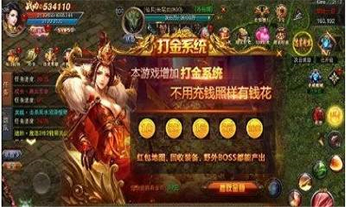 攻殺傳奇截圖