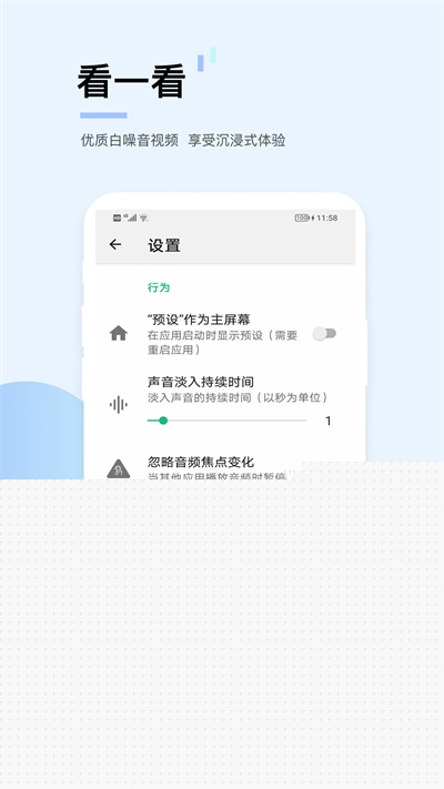 億博雲音截圖