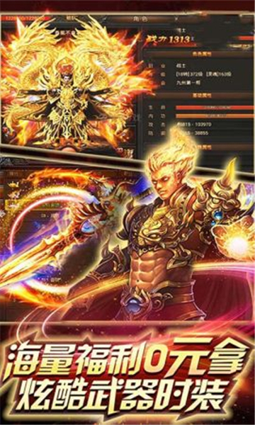 暗黑魔戒傳奇截圖