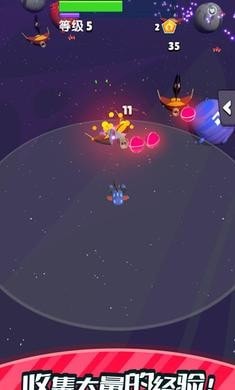 太空海盜截圖