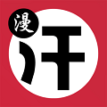 汗汗漫畫全彩韓漫