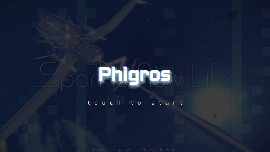 Phigros2023截圖