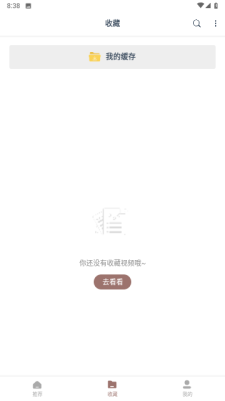 漫次元漫畫閱讀截圖