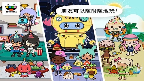 托卡世界城市雙層房截圖