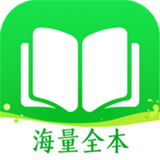 萬書網txt電子書