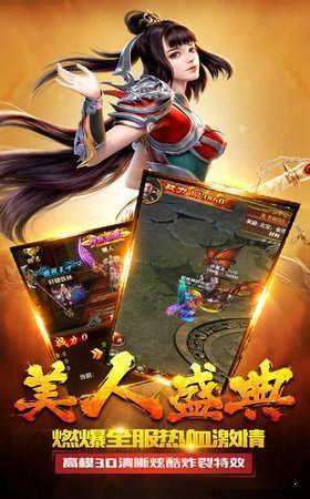 冰霜大陸手機版截圖