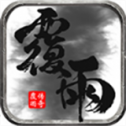 覆雨傳奇
