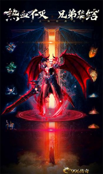 至尊龍吟截圖