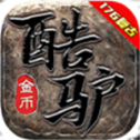 酷驢傳奇