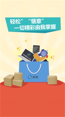 走幾步截圖