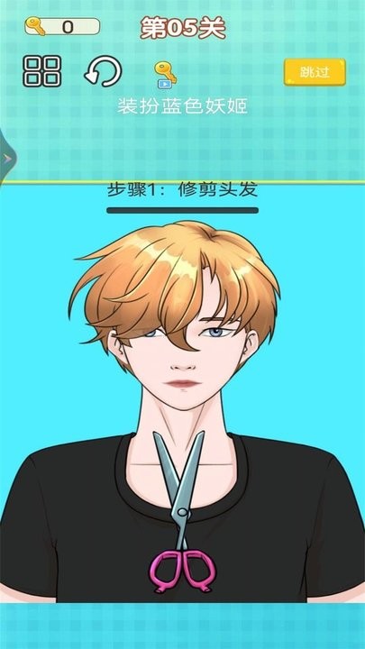 摸魚解壓截圖