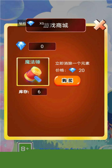 音符節奏截圖