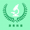 測青科技