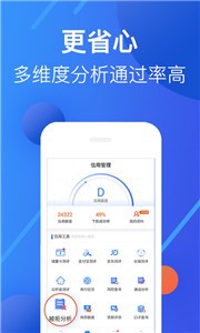 現金白卡極速版截圖