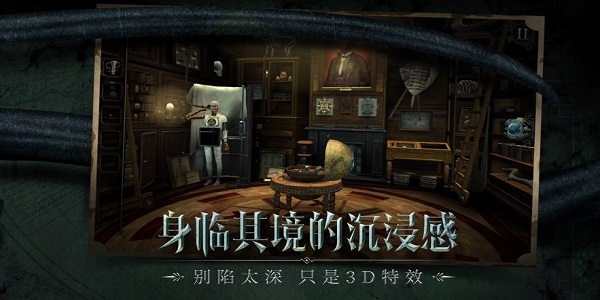 密室解密遊戲大全