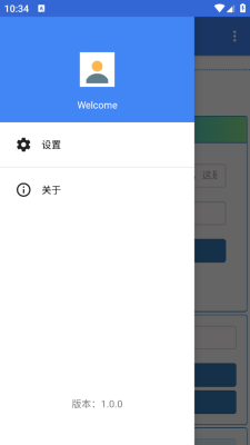 照妖鏡截圖