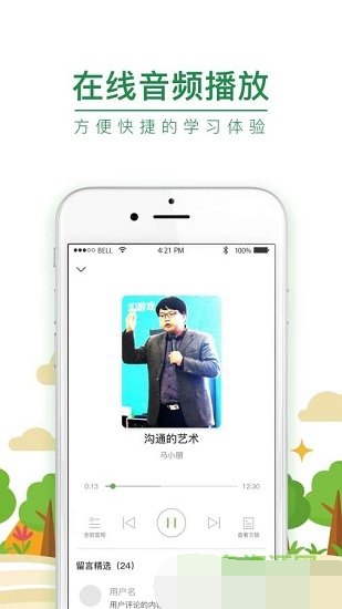 好氧截圖